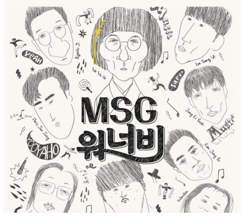 传说级|刘在石《闲着干嘛呢》100期举办演唱会!