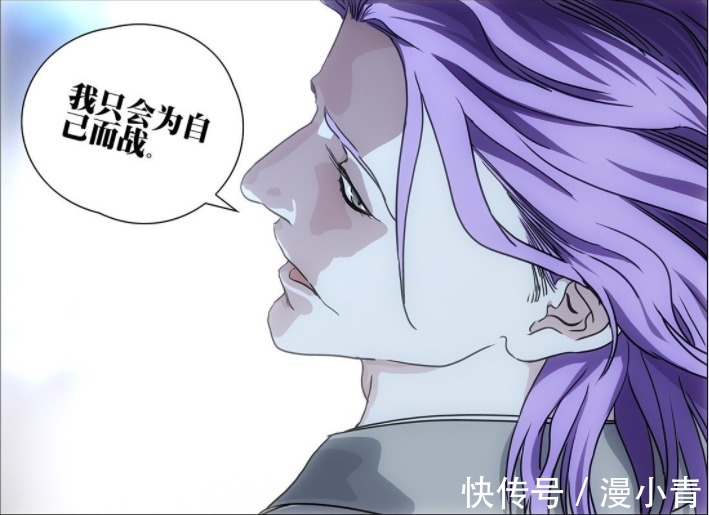 谷畸亭|一人之下:曲彤派人找上阮丰,纳森王与倒吊将联手对抗贝希摩斯
