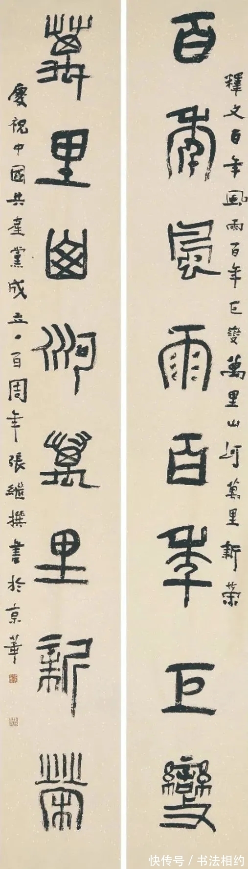 书法|全国书法名家作品选展中刘洪彪的草书最“抢眼”,节奏感强,佩服