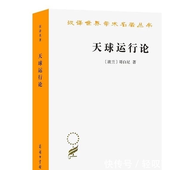 汉译名著$他们翻译了汉译名著｜几代学人的心血