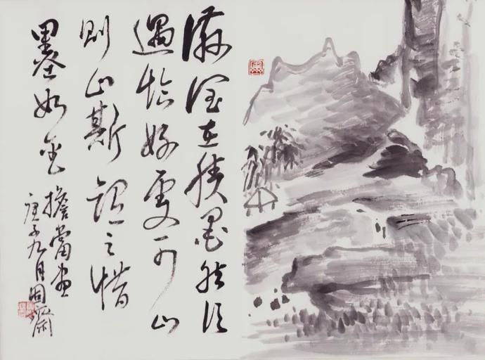  画册|野逸清远——固斋黄敬松《橅担当书画册》