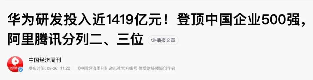 傲慢！加拿大「鹅」不了中国