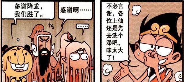 降龙终于“扬名立万”，一招击杀吞食魔王，成为天宫的超级英雄！