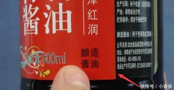 氨基酸态氮|超市员工透露:酱油瓶上有着几个字,白送我都不要,家里人都不买