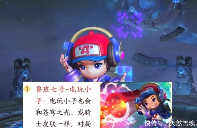 玩家|碎片商店新增4款史诗，两款限定近期返场，澜12月上架日期公布！