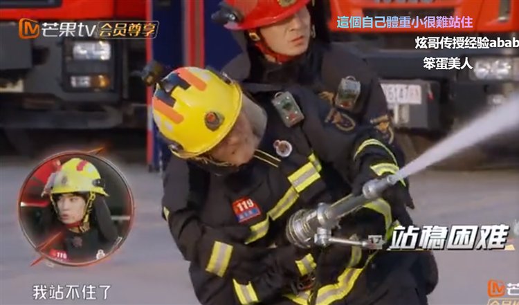 和张智霖陈小春一起学消防知识？《我们的滚烫人生》新意和正能量齐飞