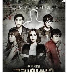 《明星大偵探》第七季來襲，導(dǎo)演團(tuán)隊(duì)大換血，雙北CP依舊常駐