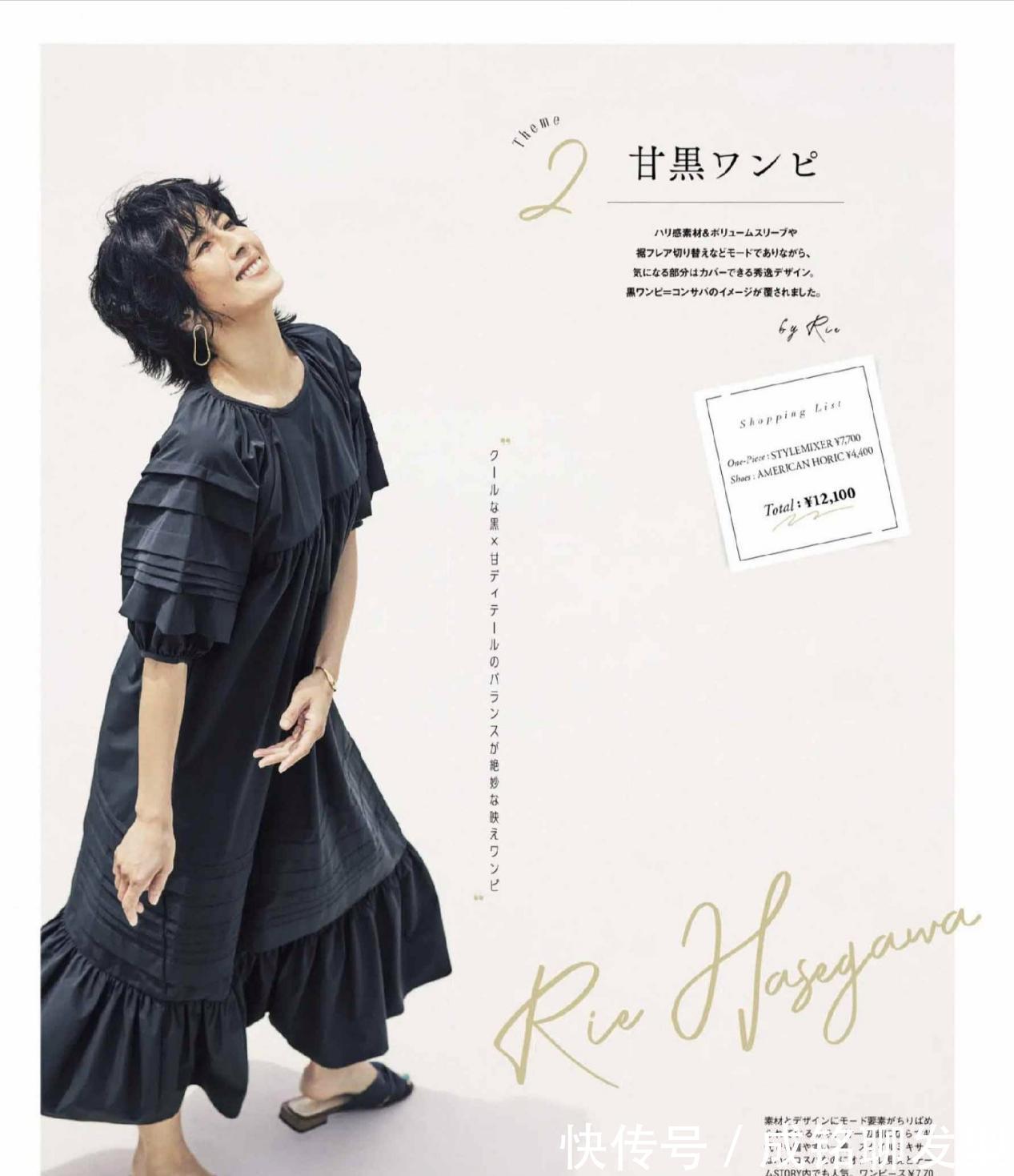 服装|40+的女人能有多美?日本模特的优雅穿搭示范,时尚减龄又高级