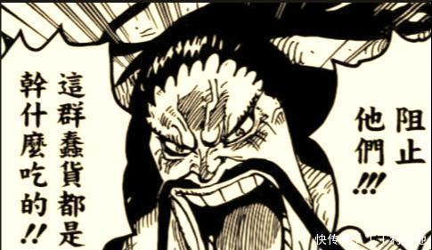 母亲|海贼王大和很明显不是大妈的女儿,那么她的母亲到底是谁呢!