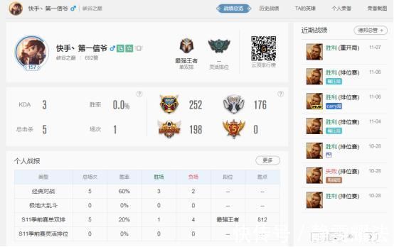 魔宗|信爷亲笔：新赛季赵信的版本答案！三项魔宗战斗力爆表！