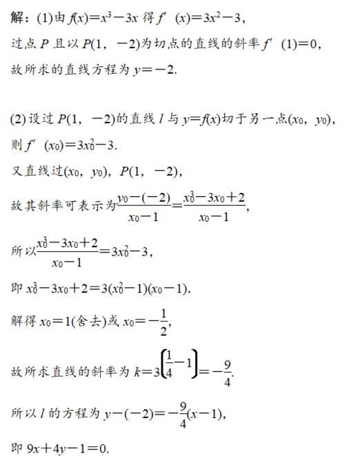 聪明的学生，都知道高考要考什么，怎么考，然后学什么