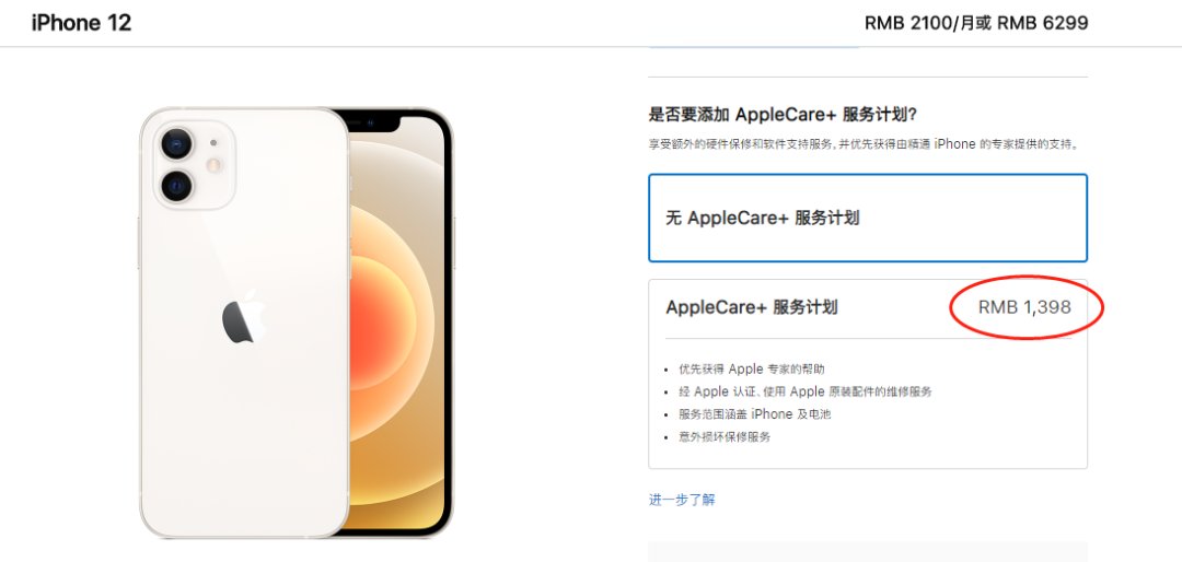 applestore购买要钱吗