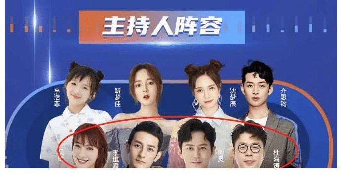 江苏浙江等卫视跨年晚会主持人出炉,湖南卫视豪华主持团或大缩水