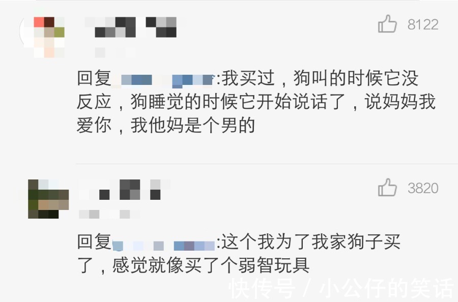 阴间|“千万!不要!随便在淘宝乱搜索啊!”哈哈哈沙雕卖家想笑死我……