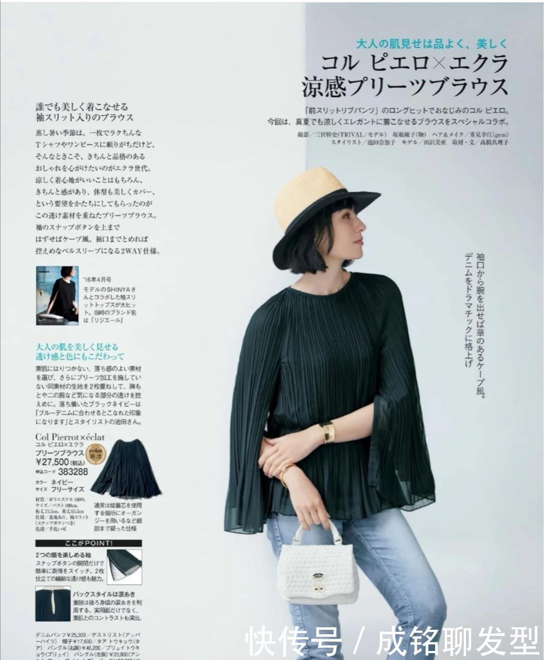 白色衬衫|女人的美在于精致，温柔雅致的日系穿搭，时髦减龄又有女人味