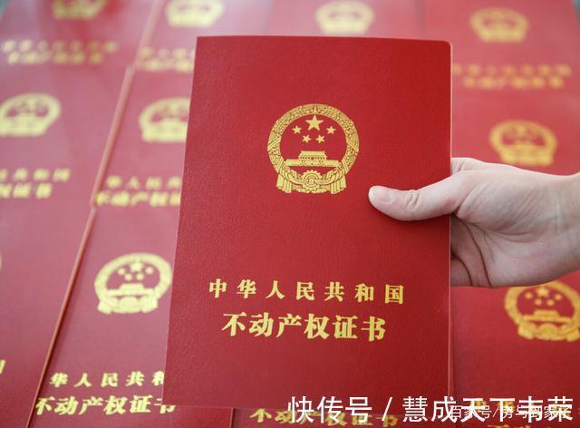 流程|房产知识分享房产证补办流程及相关手续