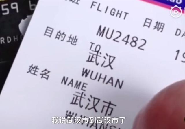 取名|爸爸叫“武汉市”,给儿起名叫“武昌”,网友:孙子名字给想好了