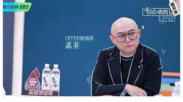 《令人心動(dòng)的offer3》的嘉賓有哪些，誰(shuí)是你的“心動(dòng)嘉賓”？