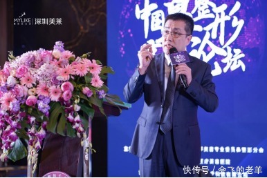 院长|梁晓健院长受邀参加2021中国鼻整形高峰论坛