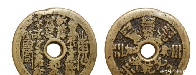 山鬼花钱能镇鬼驱邪?