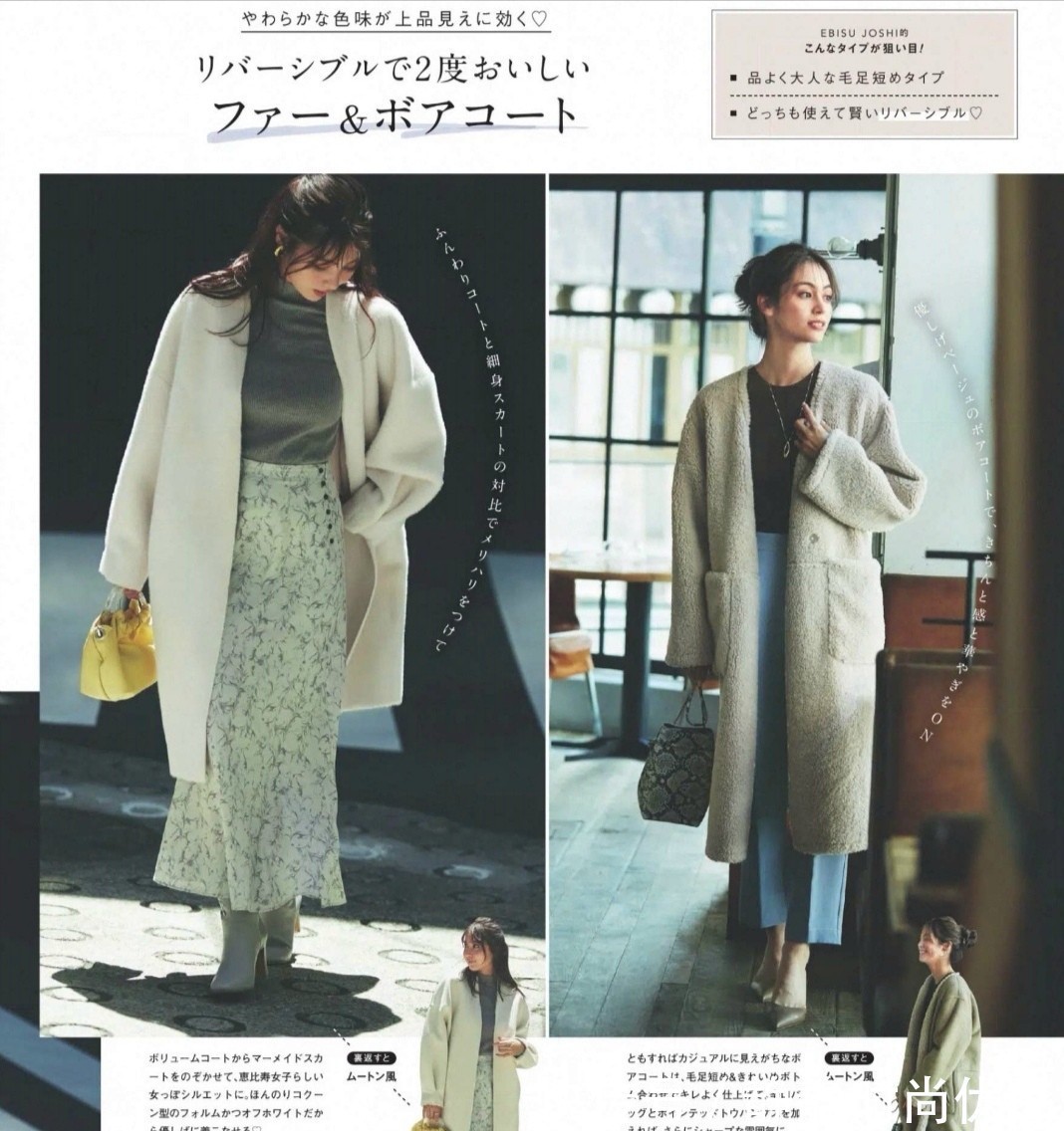 保暖 普通人能照着学的日系穿搭,衣服不花哨不复杂,保暖也很时尚