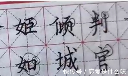 巧妙性@为什么别人的字很好看,但自己却怎么练都练不好?