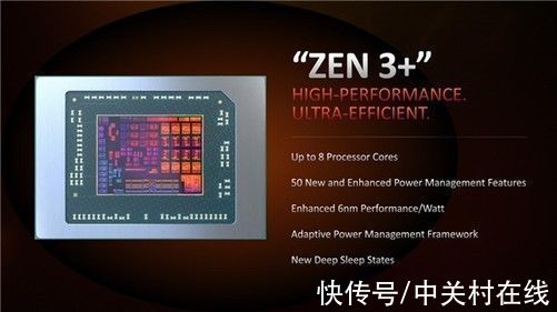 cpu|AMD打造的Zen3+架构首次实现24小时续航