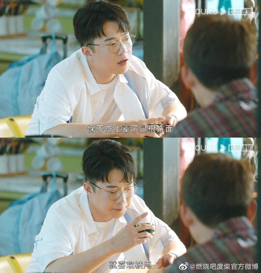 搞笑又心酸,配角阵容更是强,王彦霖婚后首作确实没让人失望