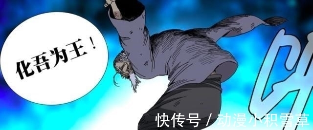 奇门|一人之下术士实力前五,王也屈居末位,诸葛青黯然离场