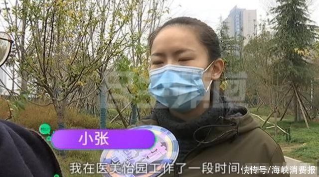 这家店 美女店员良心不安，离职后揭露医美内幕，查处现场令人意外