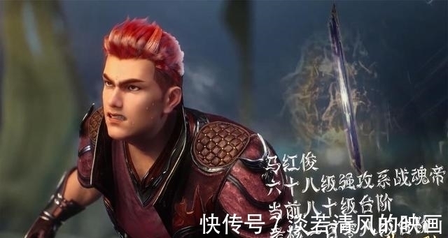 马红俊|斗罗大陆:小舞和唐三一样都是200级台阶,而荣荣仅有70级!