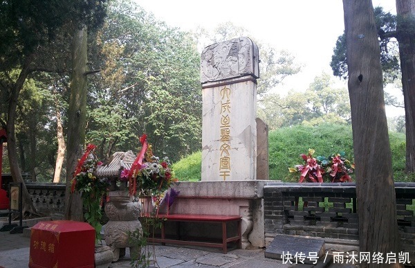 祭拜|康熙祭拜孔子墓时不下跪,一大臣遮住碑上的一个字,康熙马上跪下