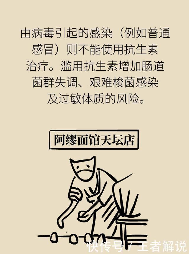 孩子感冒咳嗽,儿科医生爸爸为什么不喂药?