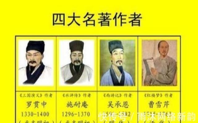 六大名著@建国之后,为何要将六大名著改为四大名著?删除的这两本家喻户晓