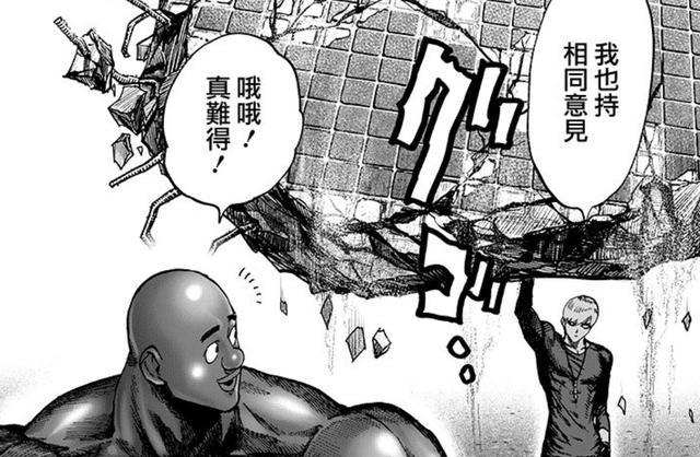 黑光|一拳超人中为什么黑光被饿狼击败后，就失去了对抗怪人的力量？