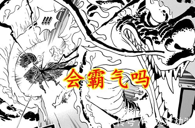 见闻色|海贼王:索隆开挂为何很难让人接受?四点原因,凭空开挂最离谱