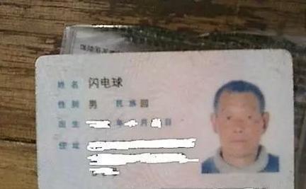 中国文化|父爸爸姓“死”,给宝宝取名成难题,奶奶脱口而出,众人称赞!