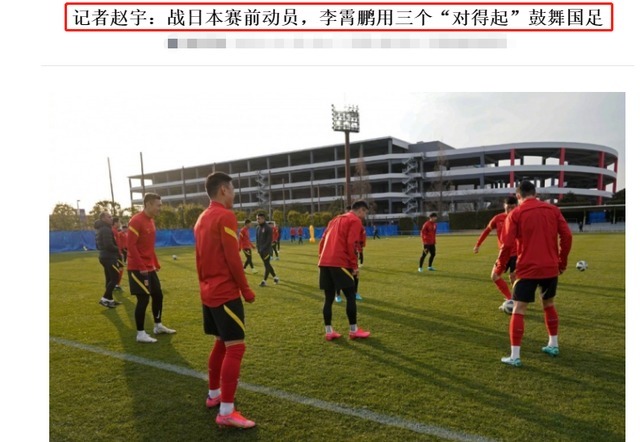 高拉特|武磊转会真相曝光!冲击12强赛第5球,归化放弃中国籍,CCTV5直播