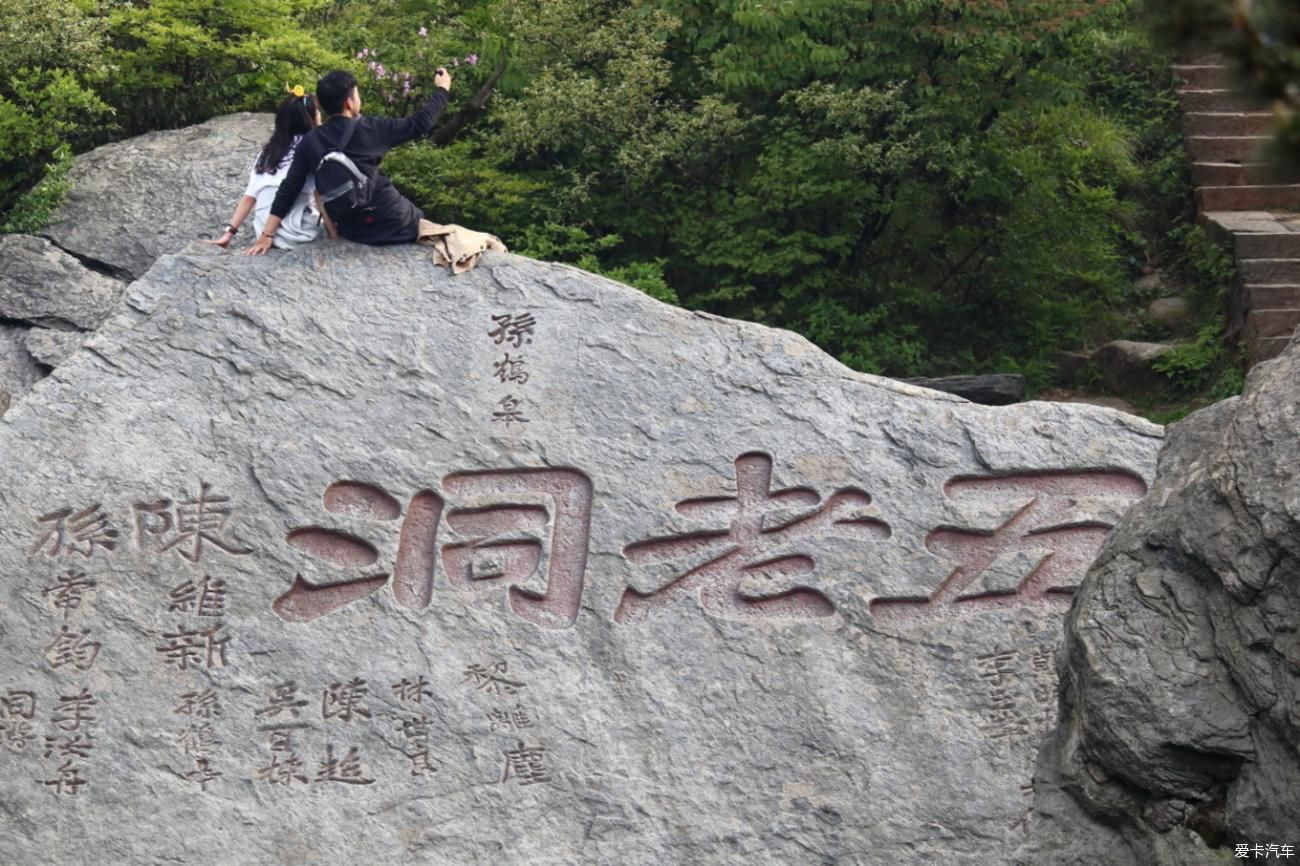 山清水秀好风光，在虚无缥缈间的庐山。