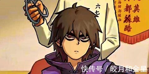 阿七|刺客伍六七 大叔的辩白,喜欢一个东西有什么不好