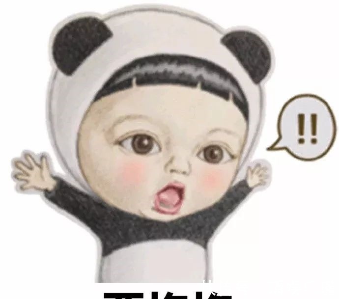 |搞笑表情包我发现你不要脸的样子,好可爱!