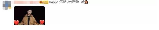 所有人都在骂那个在台上唱我是SB的rapper，但没人在意真相是什么