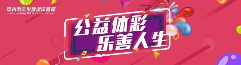  亳州早春三鲜来了，春游踏青别错过！