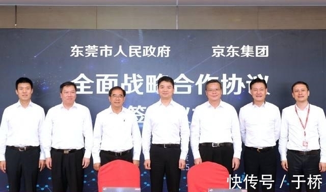 东莞|马云投80亿,刘强东砸320亿,华为直接搬总部,这座城市凭什么?