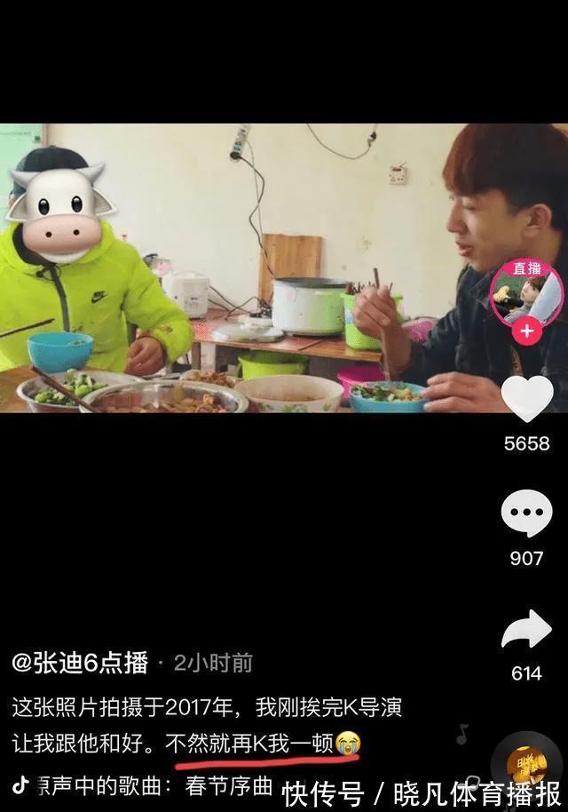 变形计主人公张迪揭露节目组恶意剪辑,弄虚作假,丑化自己