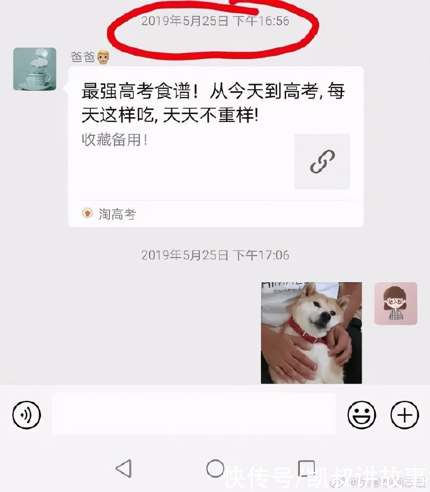 我爸|“妈妈，我是从垃圾桶里捡的吗”，孩子这么问，你的回答很重要