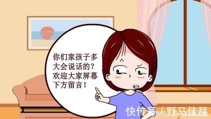 小杰|孩子说话“口齿不清”，妈妈咋教都不会问题出在哪父母要清楚