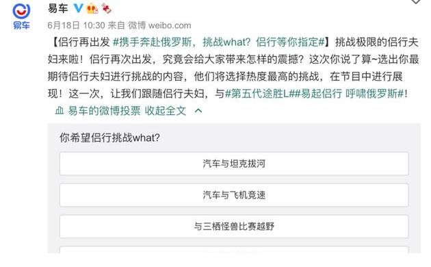 北京现代|新一季侣行即刻开启 看侣行夫妇如何接招