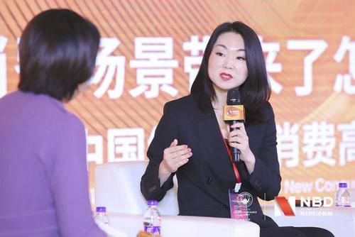 带来|2020中国线上新消费高峰论坛举行，听大佬们讲疫情给消费场景带来哪些新变化？