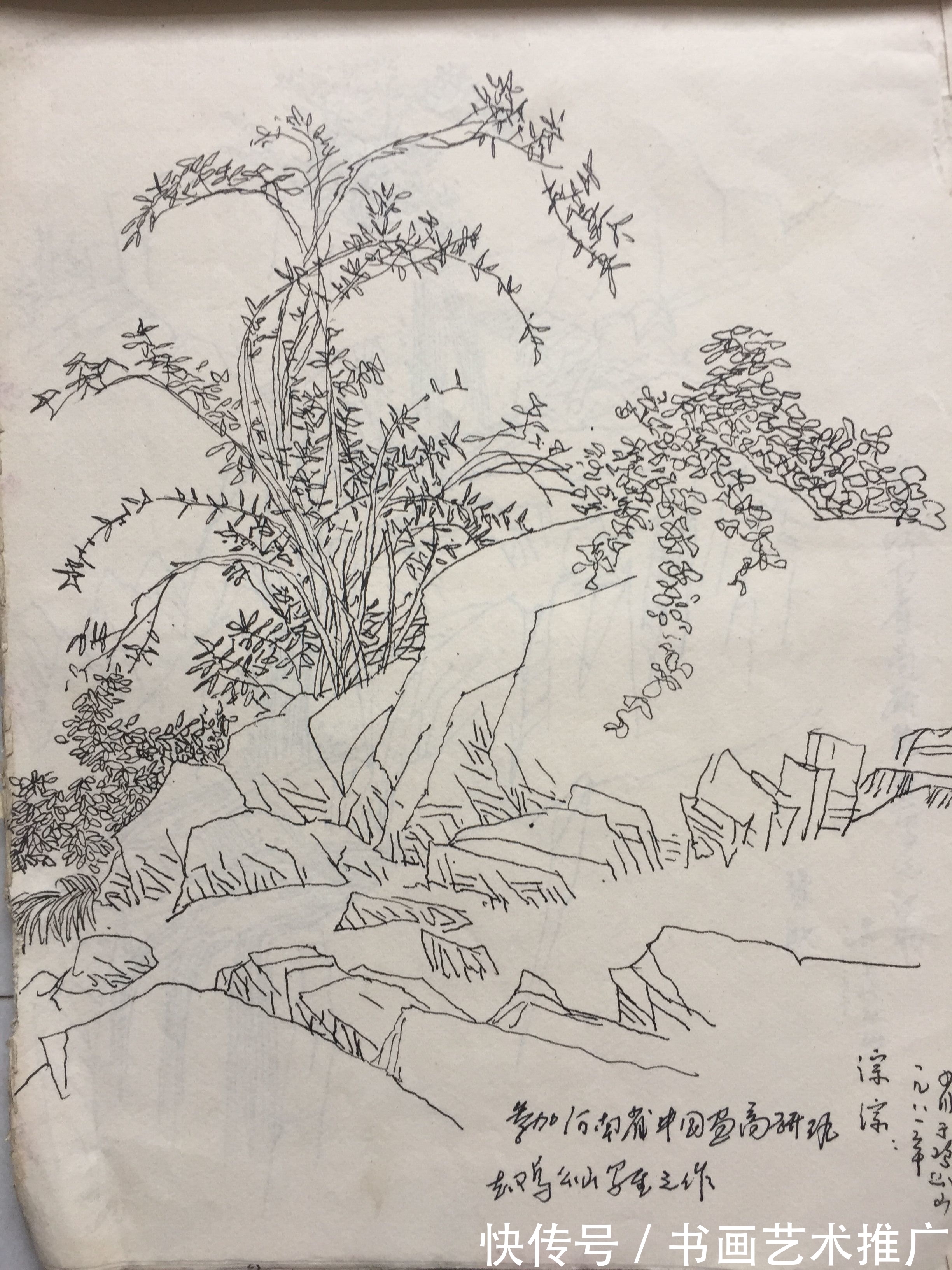 画家#艺标当代 风范长存—当代著名书画家胡景德早期写生作品展